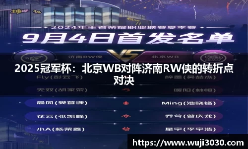 jn体育官网
