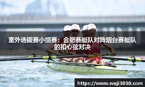 江南app.体育