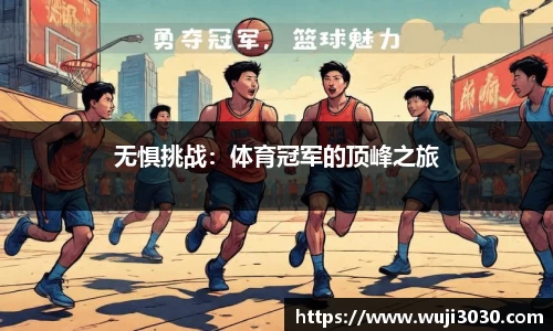 江南app.体育