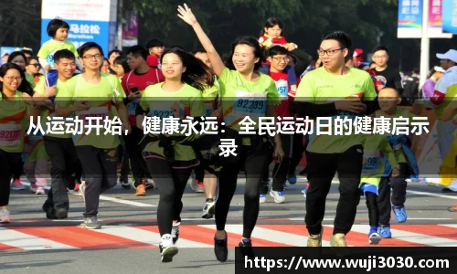 江南app.体育