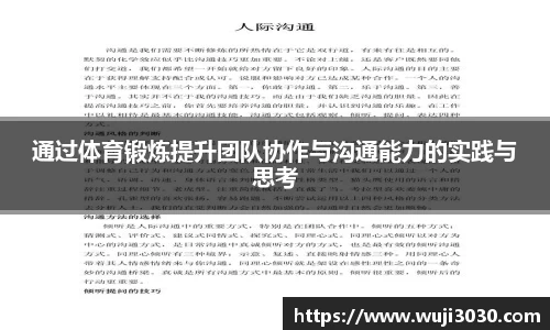 江南app.体育