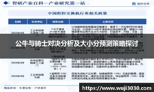 欧博abg官网